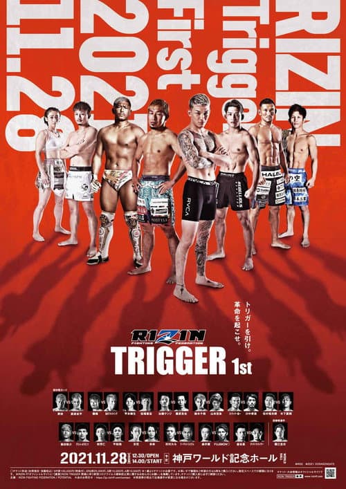 RIZIN TRIGGER 1st (2021) poster
