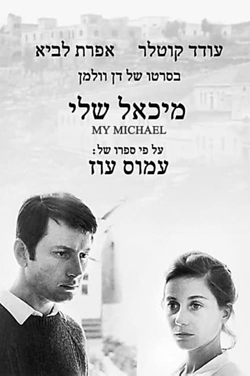 Michael Sheli (1974) poster