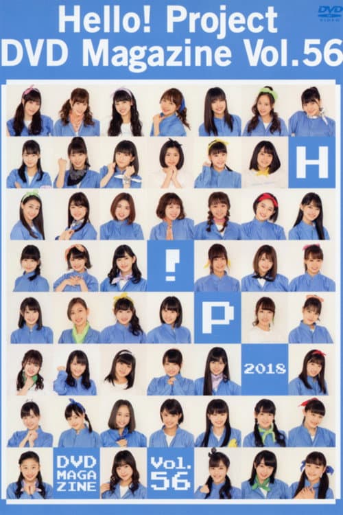 Hello! Project DVD Magazine Vol.56 (2018) poster