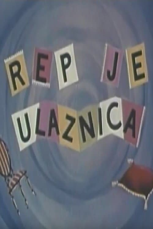 Rep je ulaznica (1959) poster