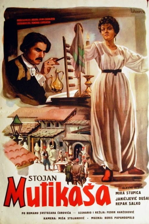 Stojan Mutikaša (1954) poster