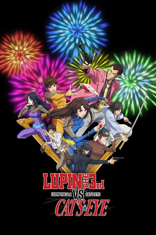 LUPIN THE 3rd vs. CAT'S EYE (2023) poster