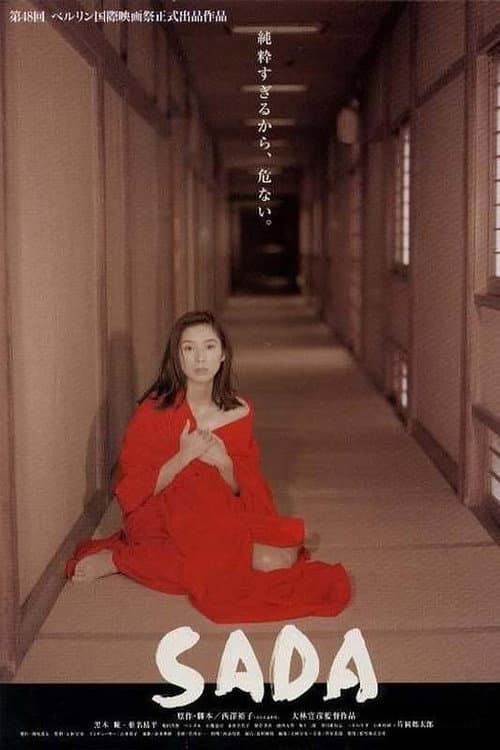 SADA 戯作・阿部定の生涯 (1998) poster