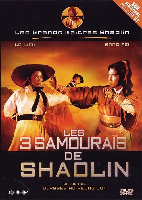Hu tu san xia ke (1978) poster