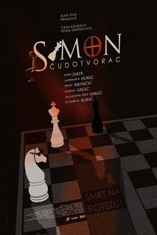 Simon Čudotvorac (2013) poster