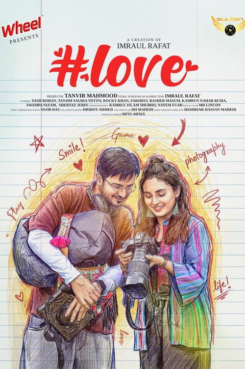 Hashtag love | হ্যাশট্যাগ লাভ (2025) poster