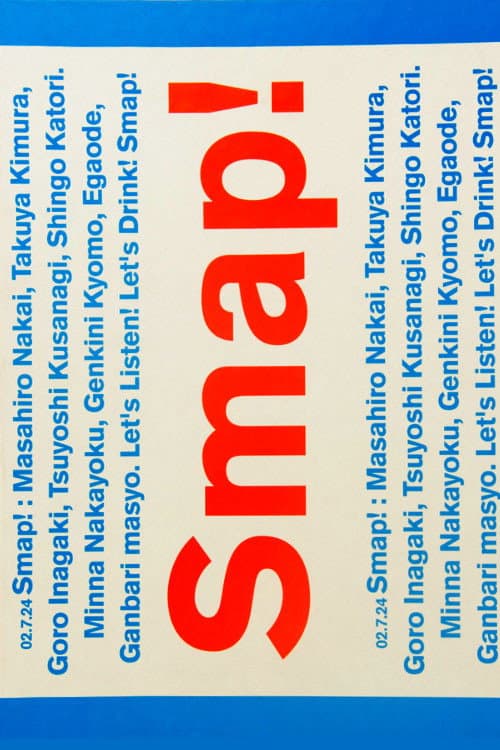 Smap! Tour! 2002! (2003) poster