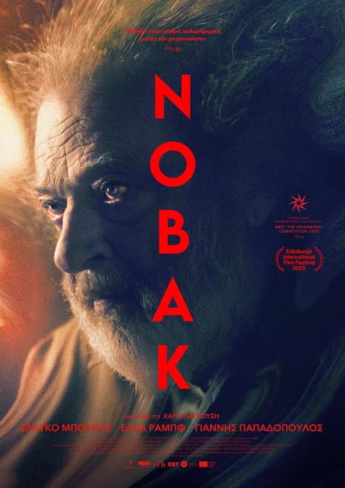 Novak (2026) poster