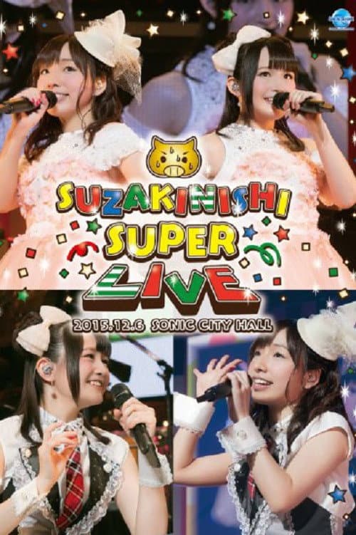 洲崎西 SUPER LIVE (2016) poster