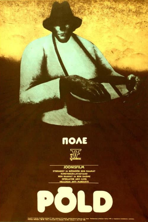 Põld (1978) poster