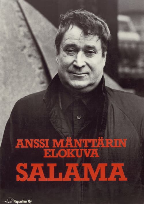 Salama (1986) poster