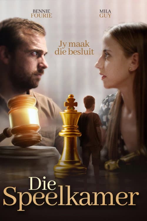 Speelkamer (2021) poster