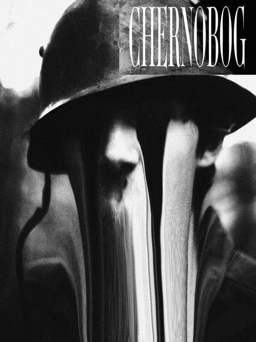 Чернобог (2021) poster