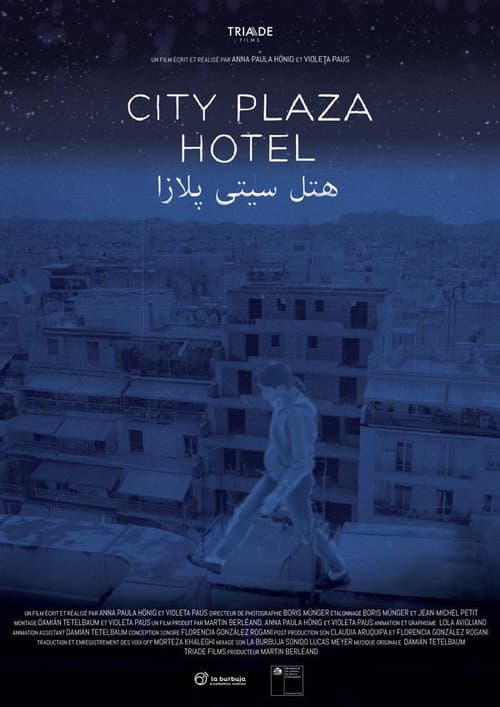 City Plaza Hotel (2019) poster