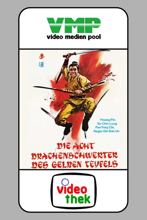 Long xing ba jian (1972) poster