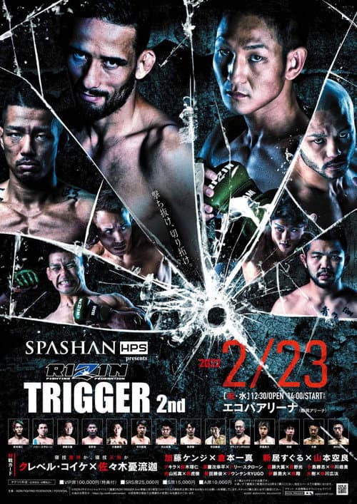 SPASHAN HPS presents RIZIN TRIGGER 2nd (2022) poster