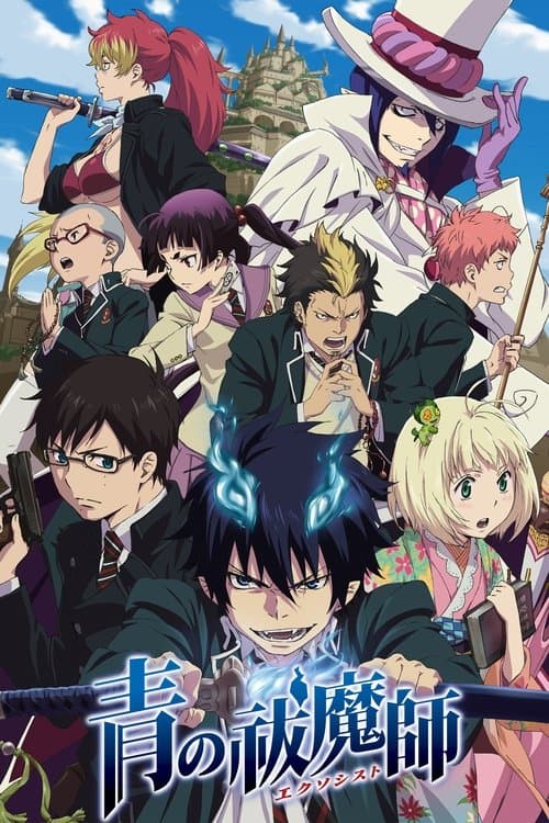 Blue Exorcist (2011) poster