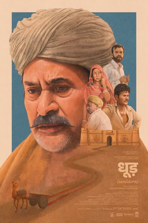 Dhood (Sandstorm) (2026) poster
