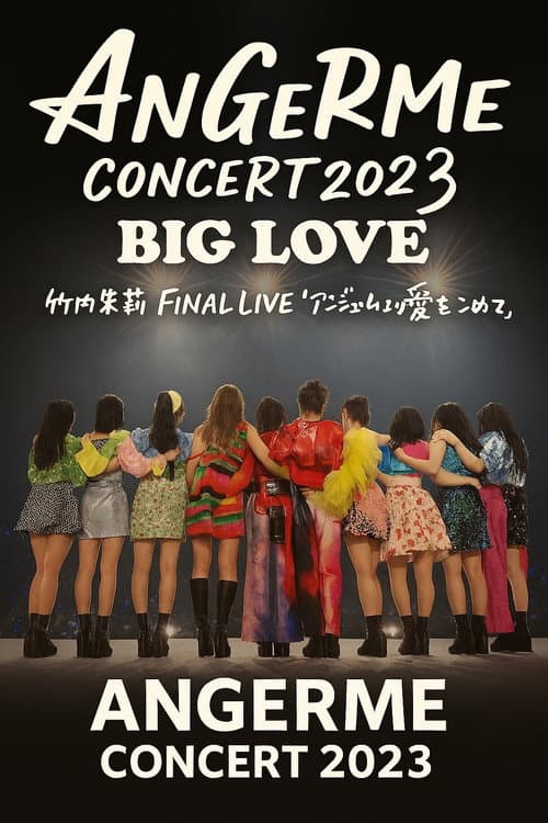 アンジュルム - CONCERT 2023 BIG LOVE 竹内朱莉 FINAL LIVE 「アンジュルムより愛をこめて」 (2024) poster