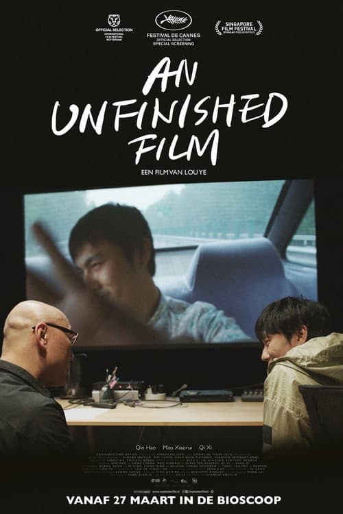 An Unfinished Film (2024) poster