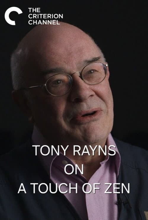 Art-house Martial Arts — Tony Rayns on A Touch of Zen (2016) poster