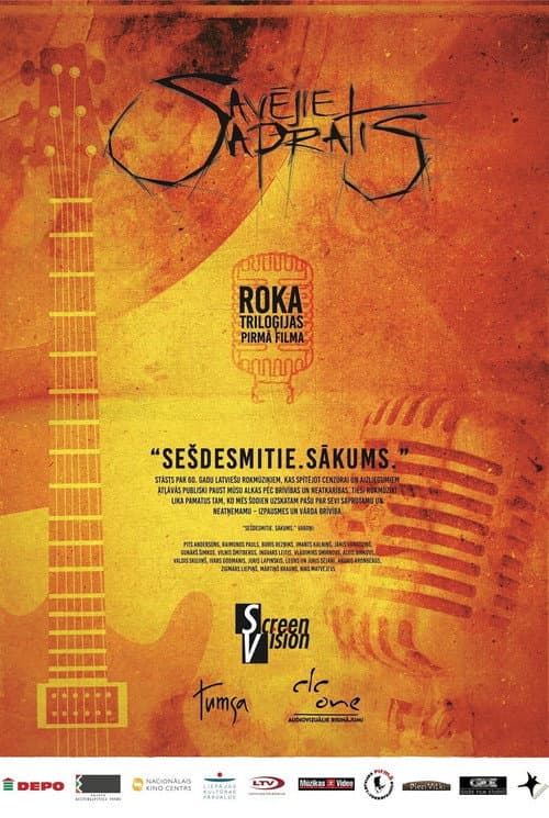 Savējie sapratīs: Sešdesmitie. Sākums (2015) poster