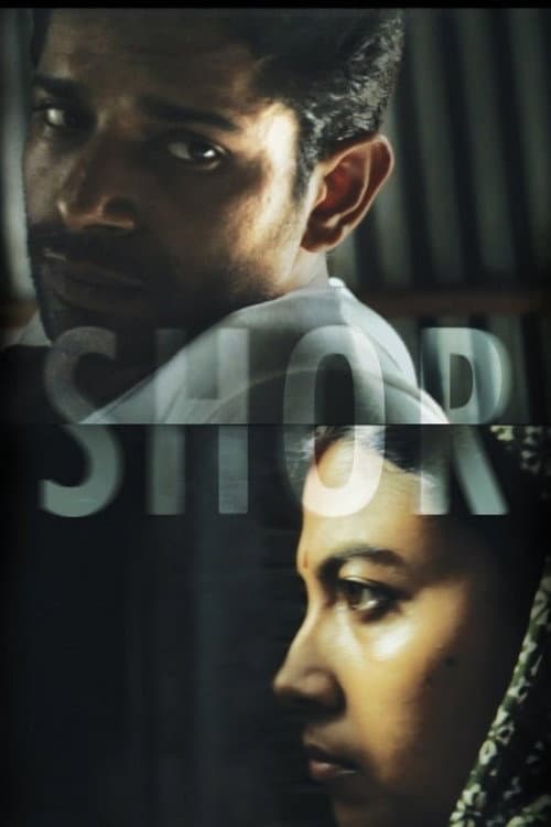Shor (2011) poster