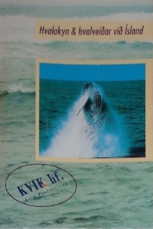 Hvalakyn og hvalveiðar við Ísland (1987) poster