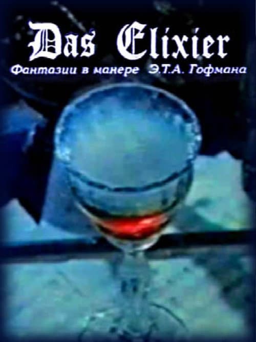 Эликсир (1996) poster