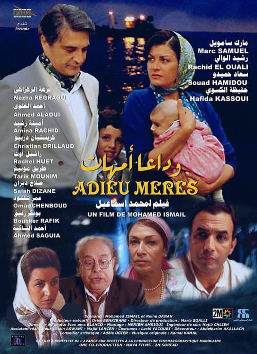 Adieu Mères (2008) poster