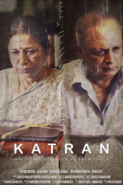 Katran (2018) poster