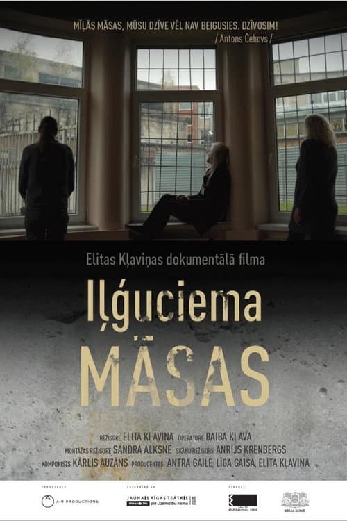 Iļģuciema māsas (2022) poster