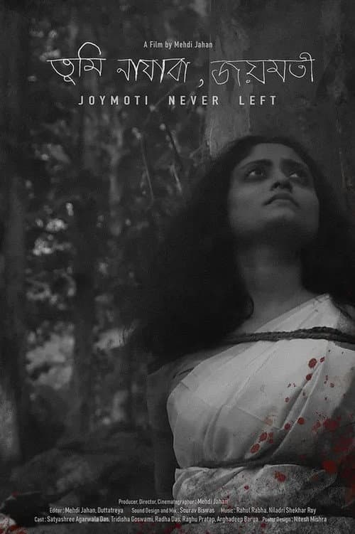 Tumi Najaba, Joymoti (2024) poster