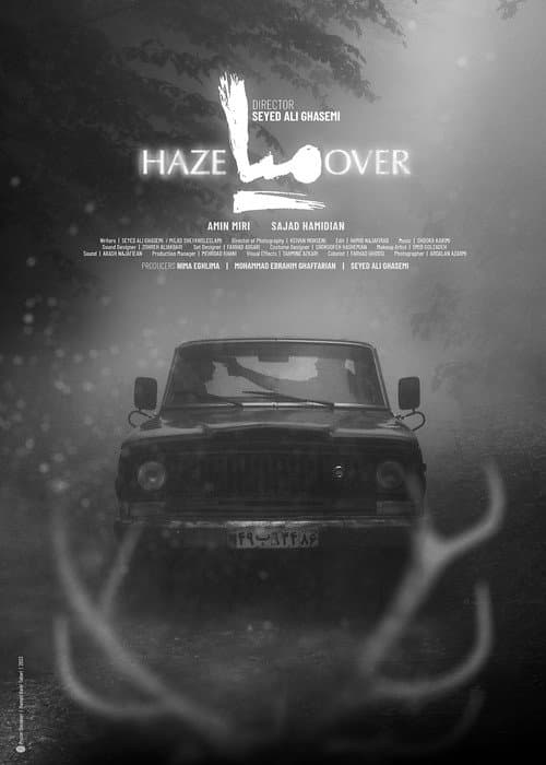 Haze Over (2025) poster