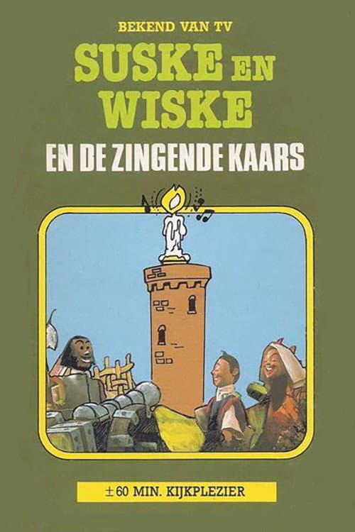 Suske en Wiske en de Zingende Kaars (1976) poster