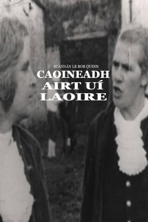 Caoineadh Airt Uí Laoire (1975) poster