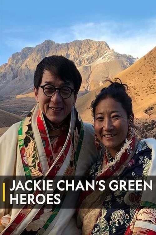 Jackie Chan's Green Heroes (2018) poster