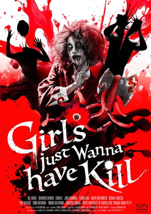 Girls just Wanna have Kill (2024) poster
