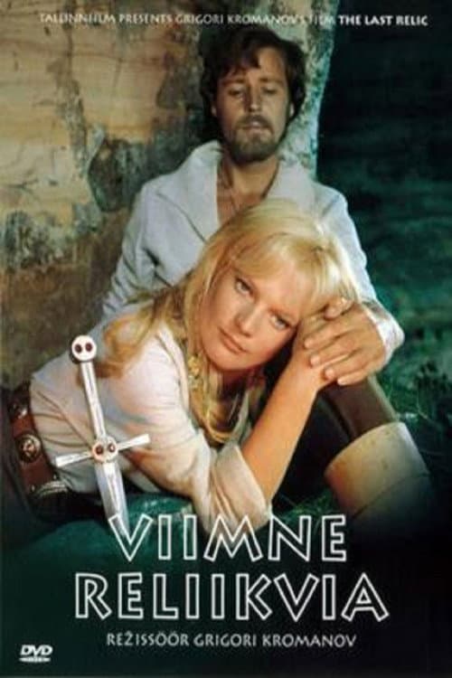 Viimne reliikvia (1970) poster