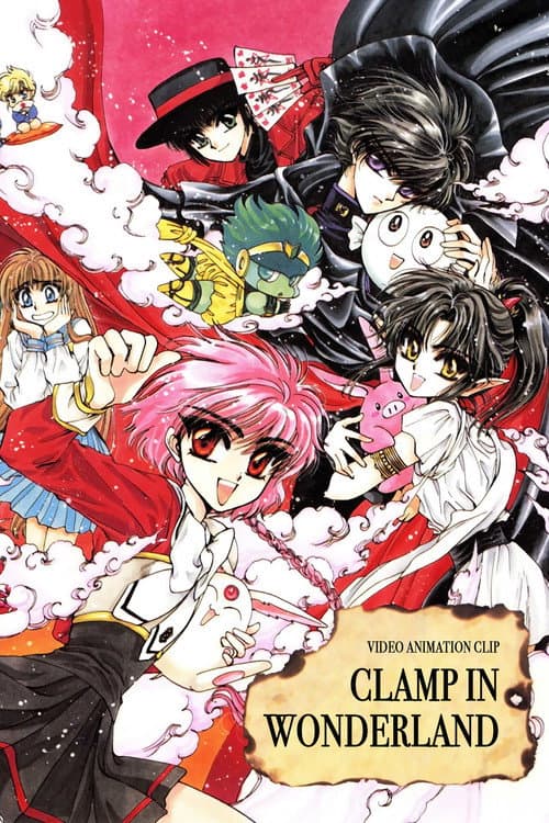 CLAMP IN WONDERLAND (1994) poster