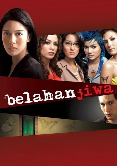 Belahan Jiwa (2005) poster