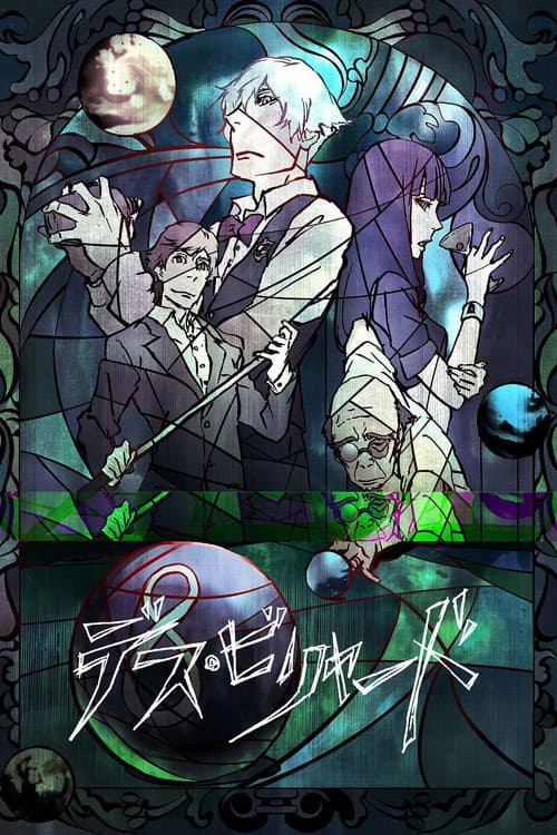 Death Billiards (2013) poster