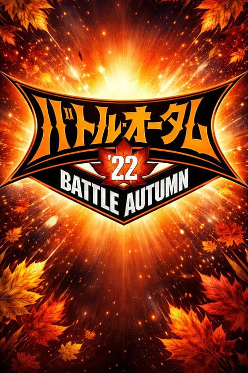 NJPW Battle Autumn 2022 - Day 16 (2022) poster