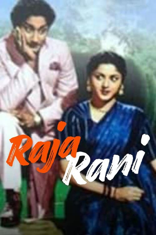 Raja Rani (1956) poster