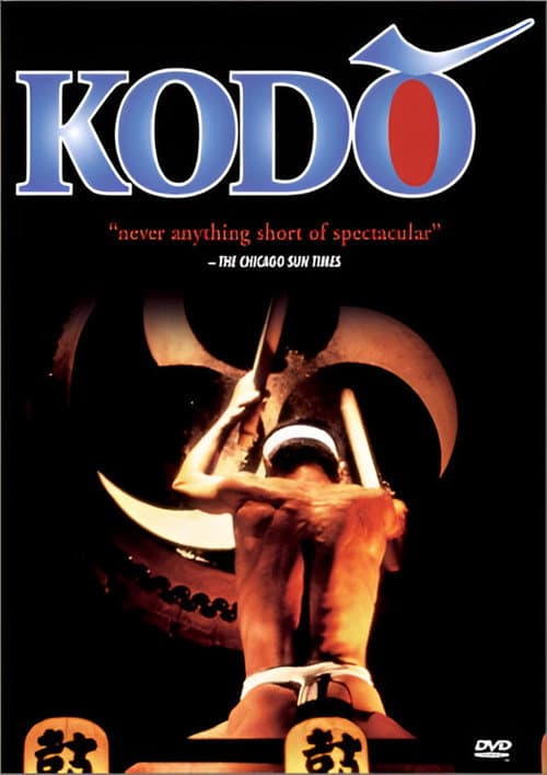 Kodō (2001) poster
