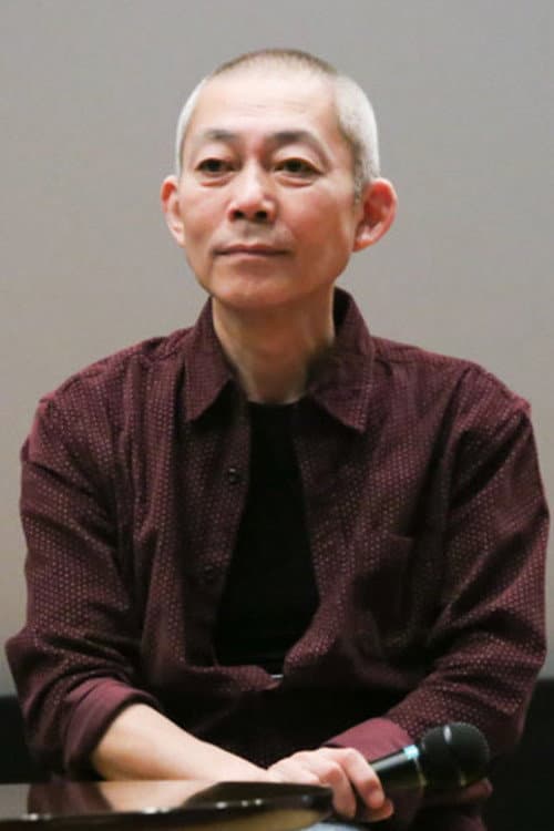 伊藤和典 foto
