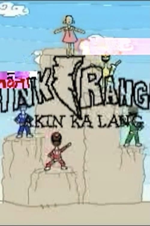 Pink Ranger, Akin Ka Lang (2006) poster