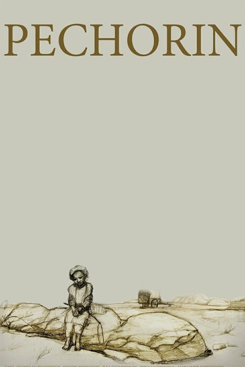 Печорин (2011) poster