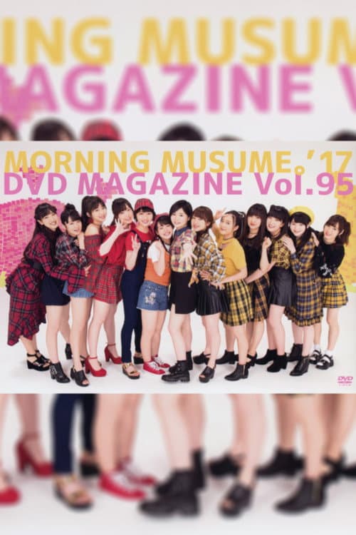 Morning Musume.'17 DVD Magazine Vol.95 (2017) poster