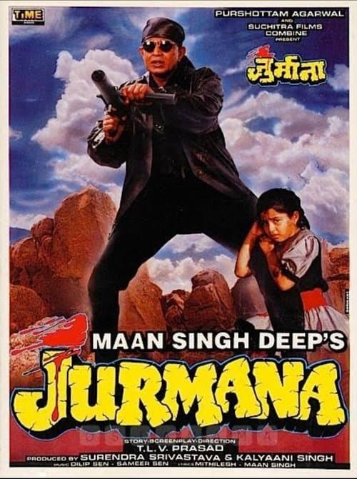 Jurmana (1996) poster